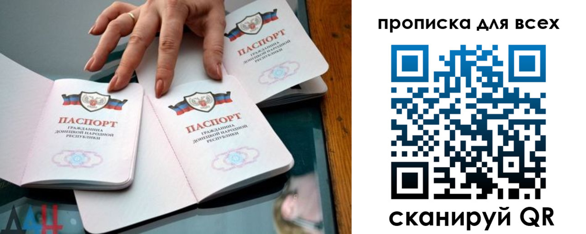 прописка гарантия в Тырныаузе