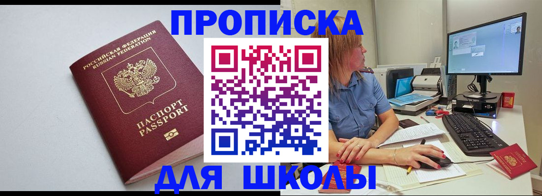 где прописаться в Тырныаузе
