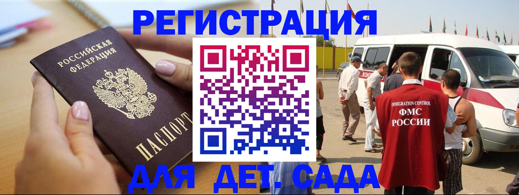 временная регистрация госуслуги в Тырныаузе